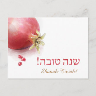 Cartão postal Shanah Tovah - Pomegranato