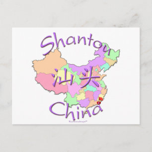 Cartão Postal Shantou China