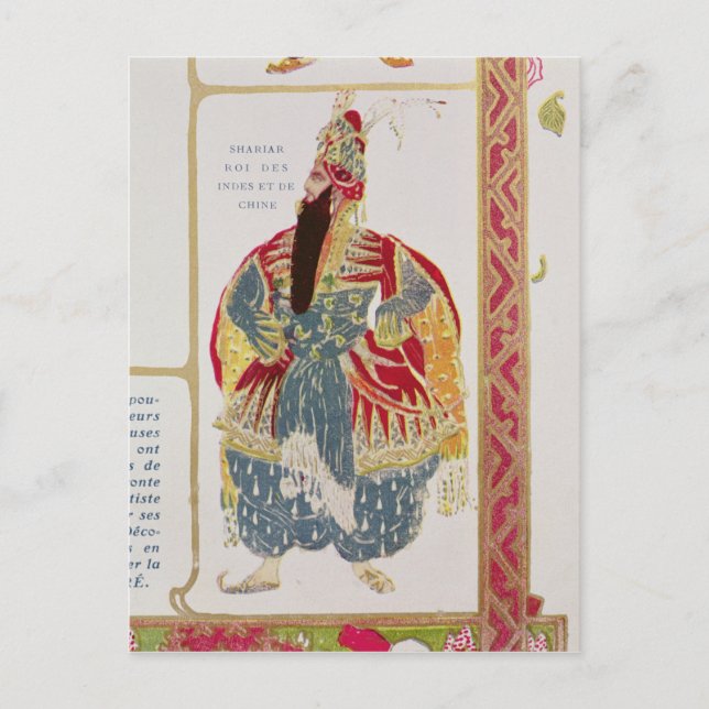 Cartão Postal Shariar, Rei das Índias e China (Frente)