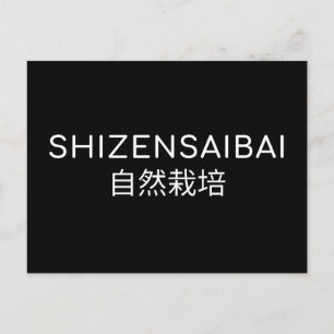 CARTÃO POSTAL SHIZENSAI BAI 自 然 栽 培