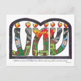 Cartão Postal Sh'mah