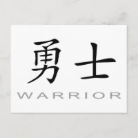 Símbolo chinês para o guerreiro