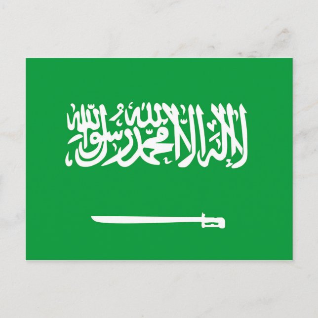 Cartão Postal símbolo da nação do país arábia saudita (Frente)