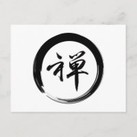 Símbolo Enso com Símbolo Zen