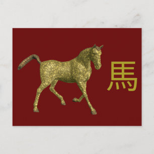 Cartão Postal Símbolo Zodíaco Chinês Cavalo