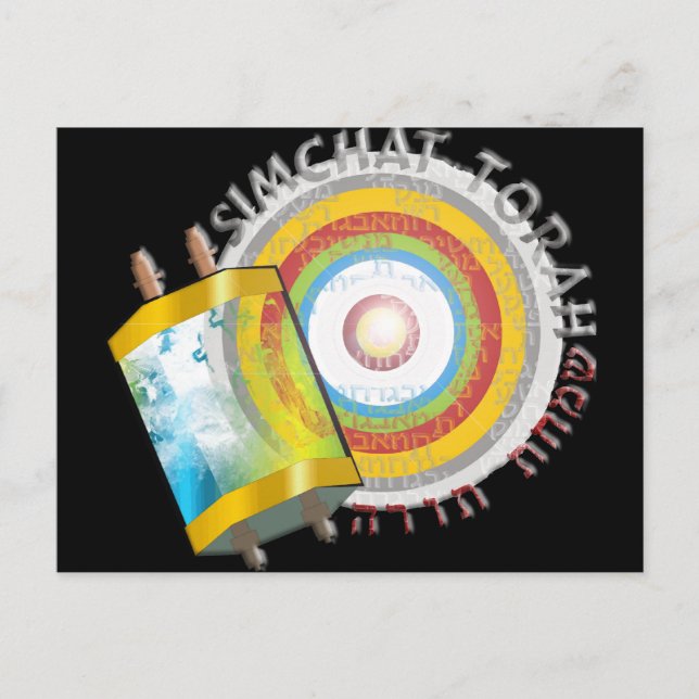 Cartão Postal Simchat Torah (Frente)