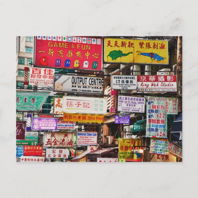 Cartão Postal Sinais de neon nas ruas de Hong Kong (Frente)