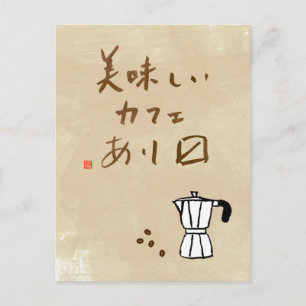 Cartão Postal Sinal de café japonês "Servimos café delicioso"