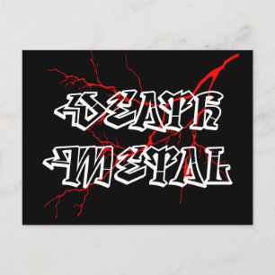 Cartão Postal sinal de death metal