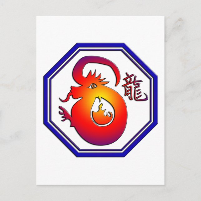 Cartão Postal Sinal de Dragão Zodíaco Chinês Presente (Frente)