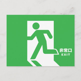 Cartão Postal Sinal de Saída de Emergência Japonês