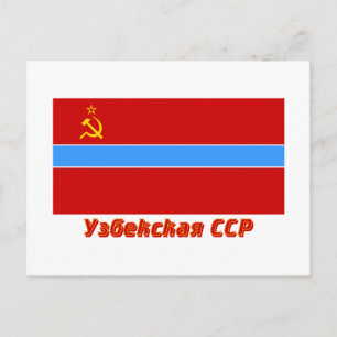Cartão Postal Sinalizador de SSR uzbeque com Nome