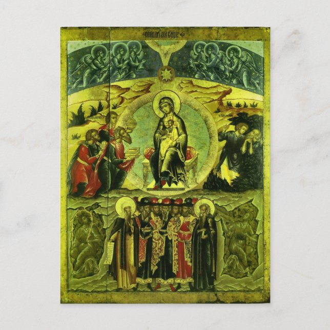 Cartão Postal Sínaxis do Ícone Cristão de Theotokos Ortodox (Frente)