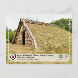 Cartão Postal Sites de Salomão - Sítio de Goshono - 御 所 