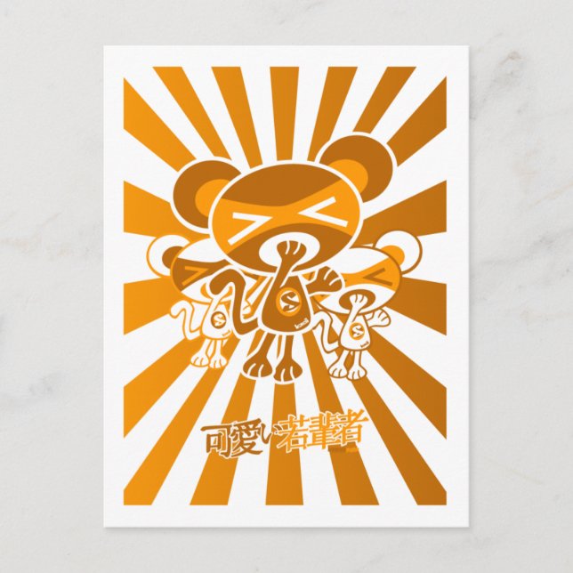 Cartão Postal Sleepy Mascot (Frente)