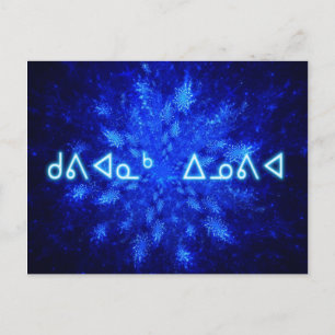 Cartão Postal Snowburst