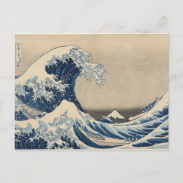 Cartão Postal Sob a onda de Kanagawa por Katsushika Impressão