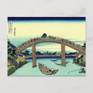 Cartão Postal Sob a Ponte Mannen em Fukagawa (por Hokusai)