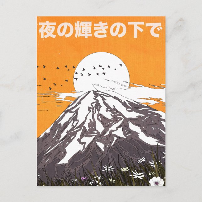 Cartão Postal sob o brilho da noite (Frente)