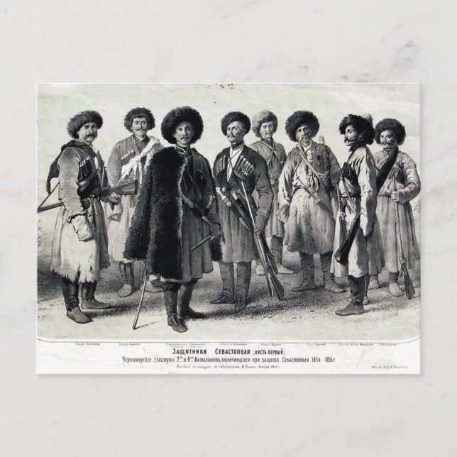 Cartão Postal Soldados russos (Frente)