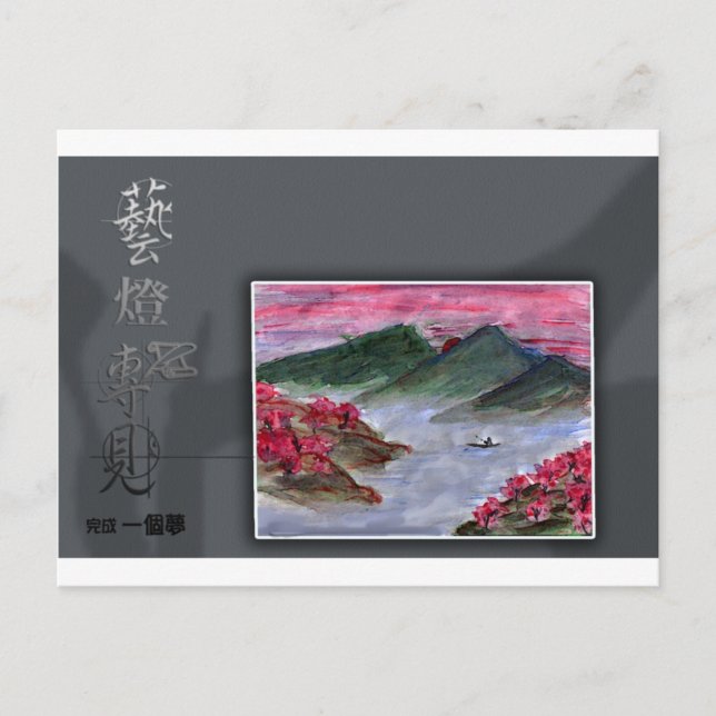 Cartão Postal Solitude (Frente)