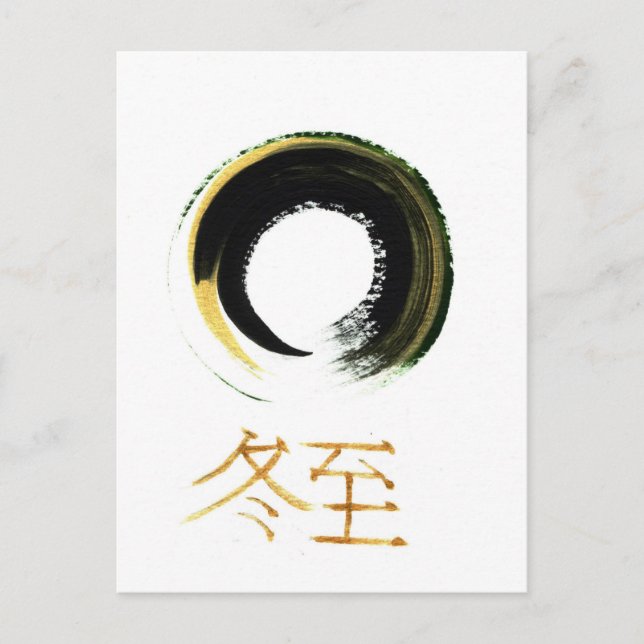 Cartão Postal Solstício de inverno [Kanji], Enso (Frente)