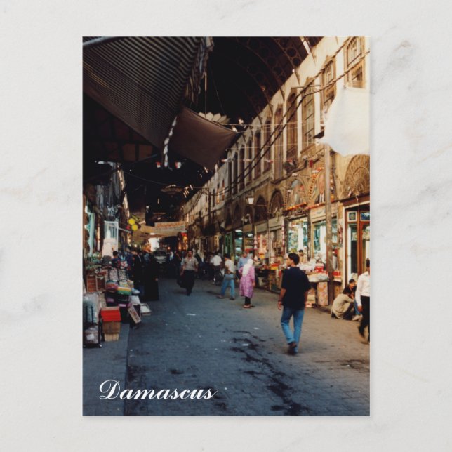 Cartão Postal Souq Al hamdi (Frente)