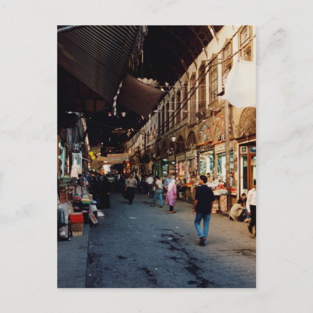 Cartão Postal Souq Al hamdi (Frente)