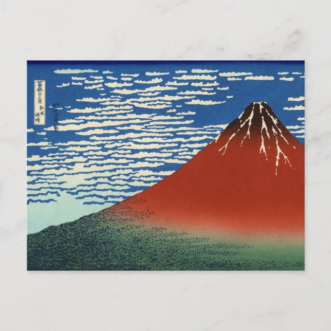 Cartão Postal South Wind Clear Sky Gaifu Kaisei (Frente)