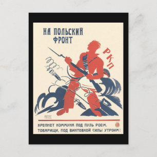 Cartão Postal soviético