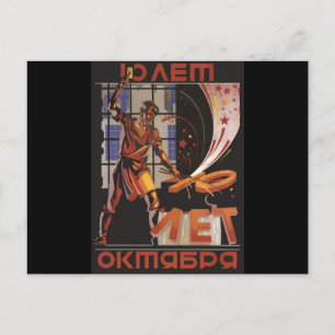 Cartão Postal soviético