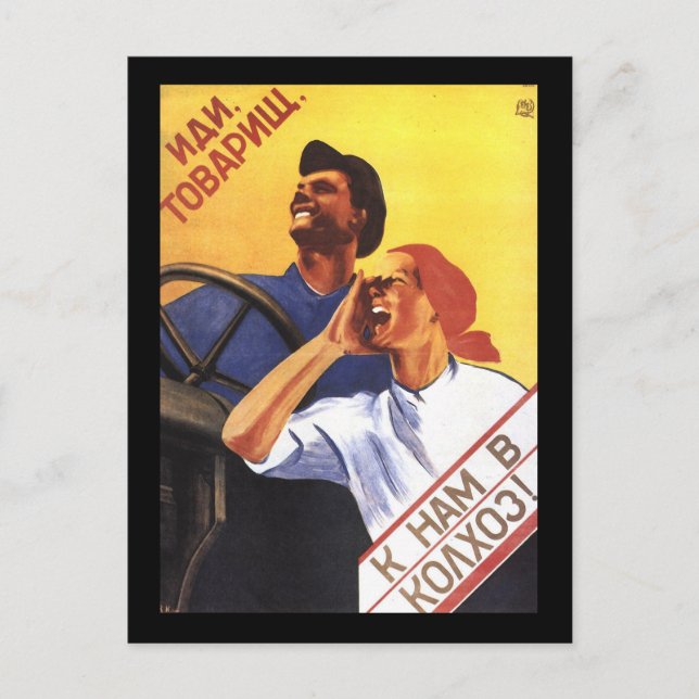 Cartão Postal soviético (Frente)