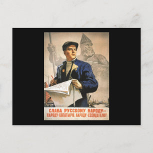 Cartão Postal soviético