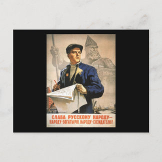 Cartão Postal soviético