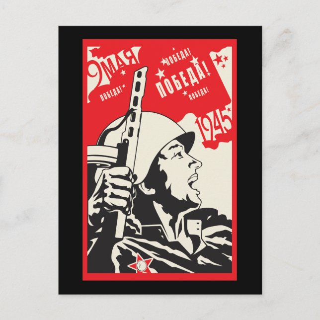 Cartão Postal soviético (Frente)