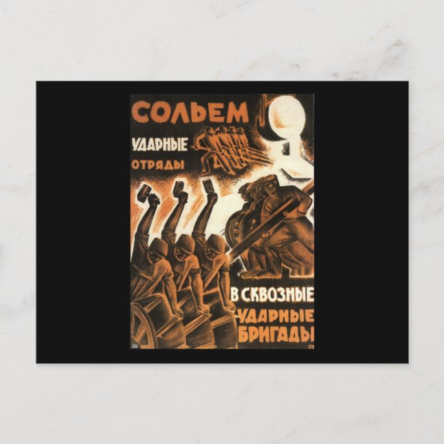 Cartão Postal soviético (Frente)