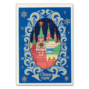 Cartão postal soviético com moscou Kremlin