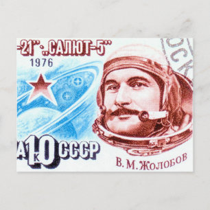 Cartão Postal Soyuz 21