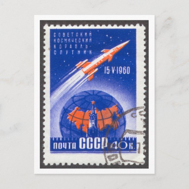 Cartão postal Sputnik 4 Vostok - espaçonave (Frente)