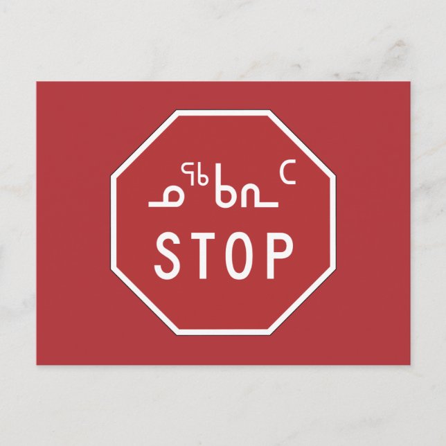 Cartão Postal Stop, Traffic Sign, Canadá (Frente)