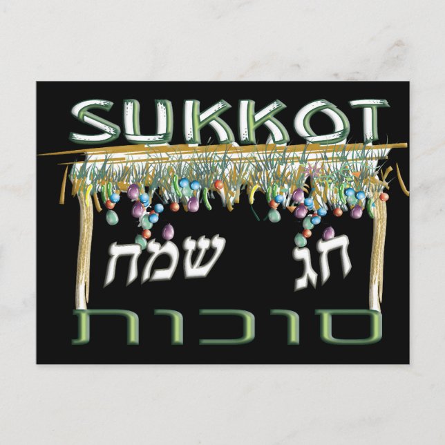 Cartão Postal Sukkot (Frente)