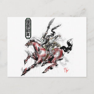 Cartão Postal Sumi equestre de arte equestre do cavalo japonês 