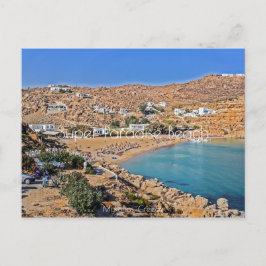 Cartão Postal Super Paradise Beach