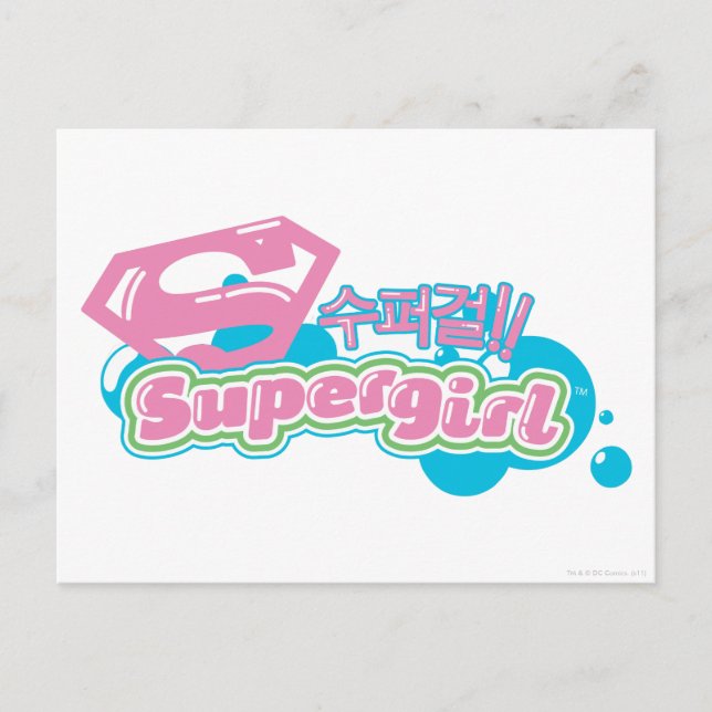 Cartão Postal Supergirl J-Pop 3 (Frente)