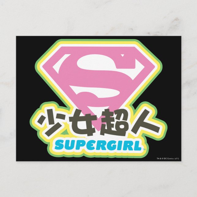 Cartão Postal Supergirl J-Pop 6 (Frente)