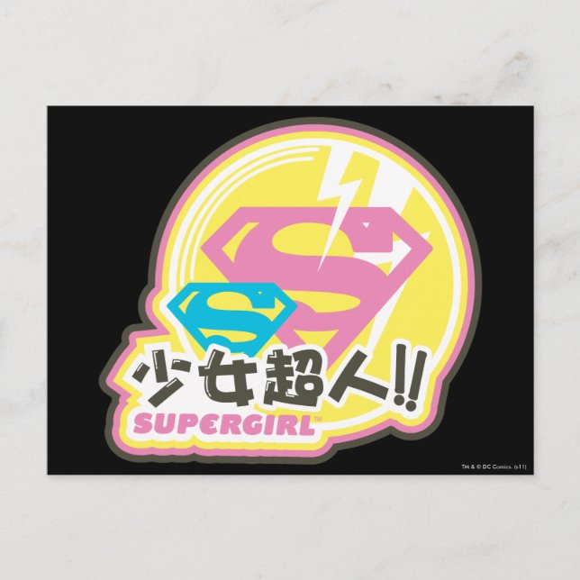 Cartão Postal Supergirl J-Pop 8 (Frente)