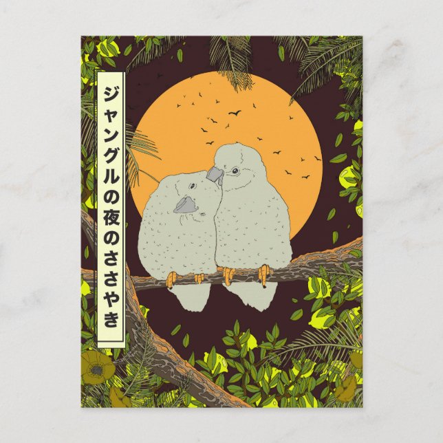 Cartão Postal Sussurros da Noite da Selva (Frente)
