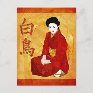 Cartão Postal SwanGeisha Japonês Folk Art