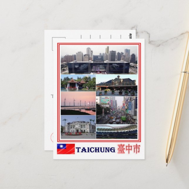 Cartão Postal Taichung - Taiwan - República da China - (Frente/Verso In Situ)