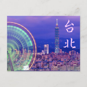 Cartão postal Taipei Sunset 101 Torre e roda